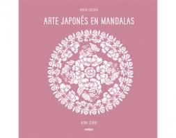 ARTE JAPONÉS EN MANDALAS (NUEVA EDICIÓN) | 9788416497911