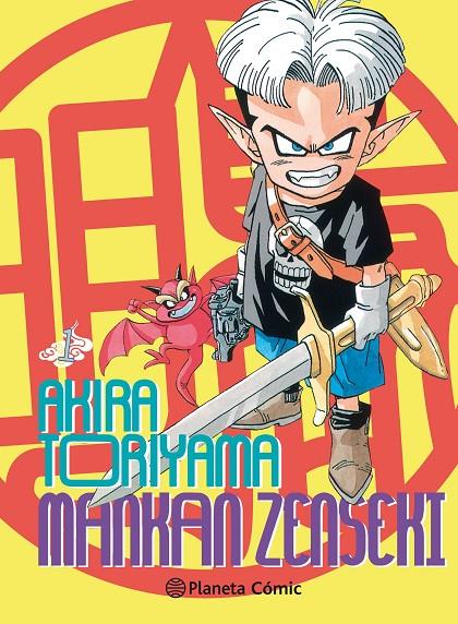 MANKAN ZENSEKI Nº 01/02 | 9788413412139 | TORIYAMA, AKIRA