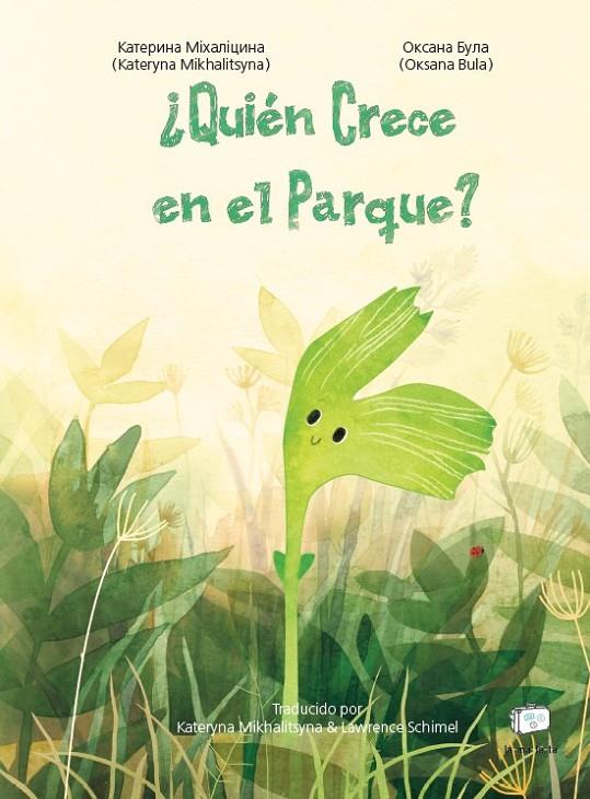 ¿QUIÉN CRECE EN EL PARQUE? | 9788418232565 | MIKHALITSYNA, KATERYNA