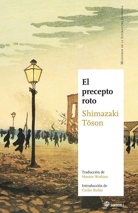 EL PRECEPTO ROTO | 9788493820473 | SHIMAZAKI, TÔSON