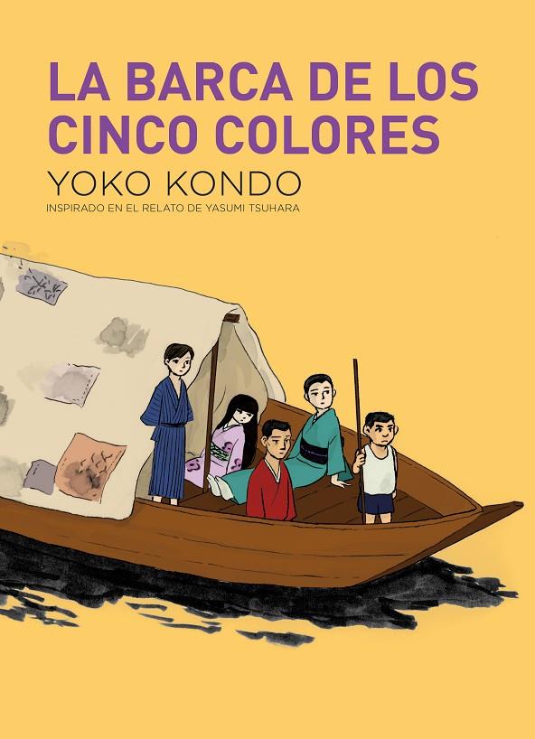 LA BARCA DE CINCO COLORES | 9788419168856 | KONDO, YOKO
