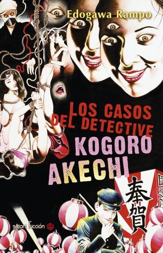 LOS CASOS DEL DETECTIVE KOGORO AKECHI | 9788494578199 | EDOGAWA RAMPO