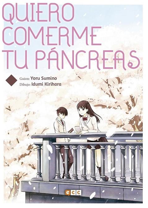 QUIERO COMERME TU PÁNCREAS (2A EDICIÓN) | 9788418094880 | SUMINO, YORU
