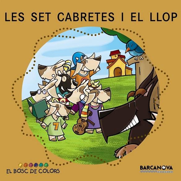 LES SET CABRETES I EL LLOP | 9788448917500 | BALDÓ, ESTEL/GIL, ROSA/SOLIVA, MARIA
