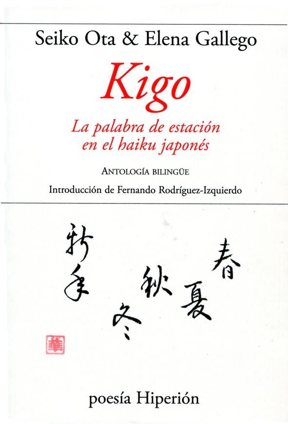 KIGO. LA PALABRA DE ESTACIÓN EN EL HAIKU JAPONÉS | 9788490020180 | OTA, SEIKO/GALLEGO, ELENA