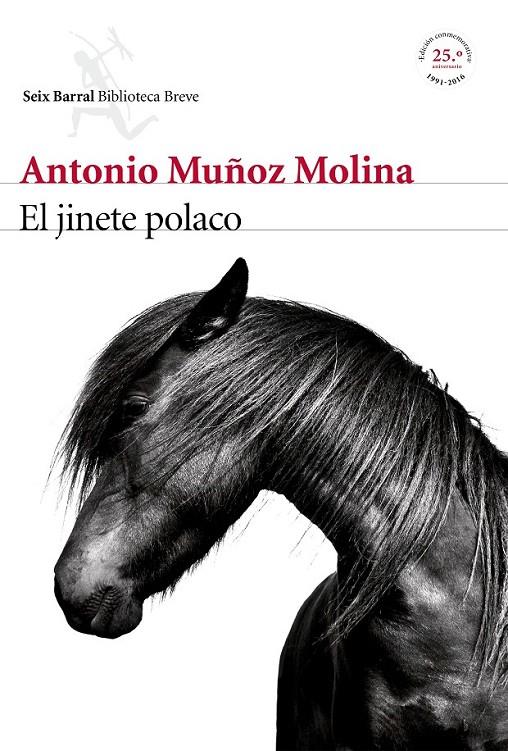 EL JINETE POLACO | 9788432225772 | MUÑOZ MOLINA, ANTONIO