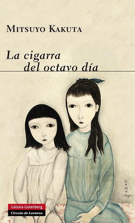 LA CIGARRA DEL OCTAVO DÍA | 9788416072446 | KAKUTA, MITSUYO