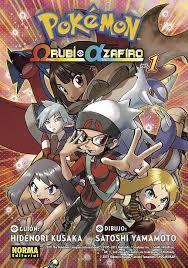 POKEMON 01. RUBI OMEGA ALFA ZAFIRO | 9788467934625