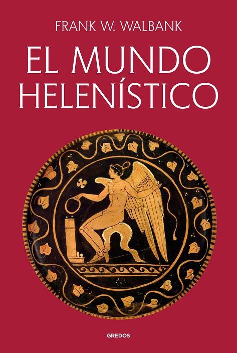 EL MUNDO HELENÍSTICO | 9791387896171 | F.W. WALBANK