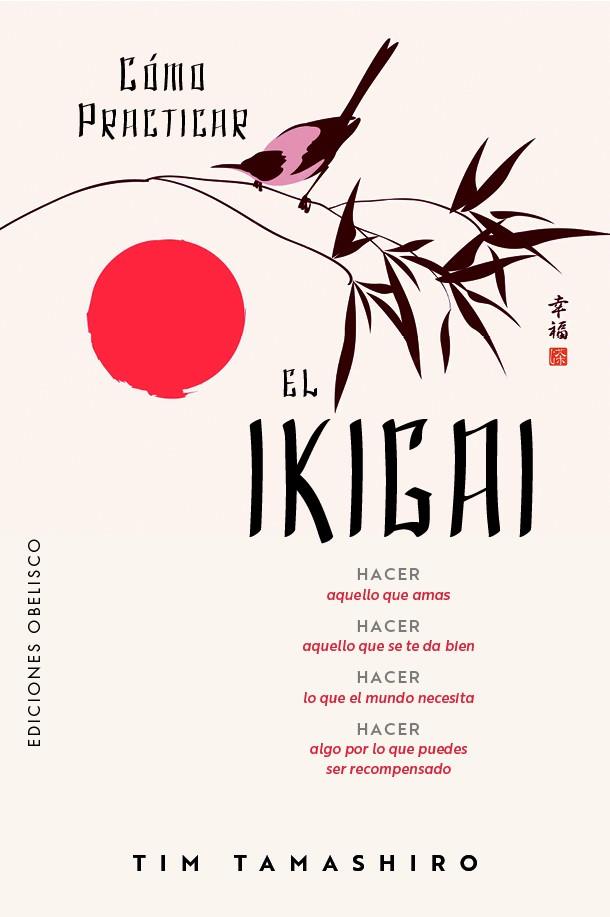 CÓMO PRACTICAR EL IKIGAI | 9788411723657 | TAMASHIRO, TIM