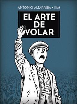 EL ARTE DE VOLAR | 9788467924718 | ANTONIO ALTARRIBA, KIM