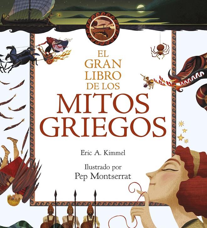 EL GRAN LIBRO DE LOS MITOS GRIEGOS | 9788408211020 | KIMMEL, ERIC A.