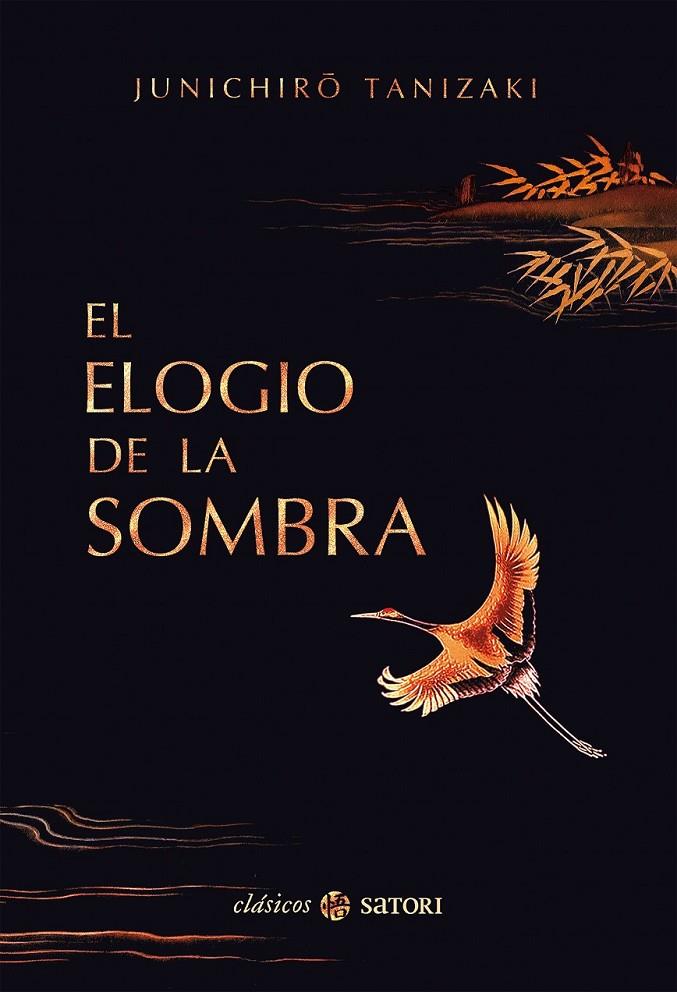 ELOGIO DE LA SOMBRA,EL | 9788494468537 | TANIZAKI, JUNICHIRÔ