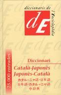DICCIONARI CATALÀ-JAPONÈS / JAPONÈS-CATALÀ | 9788485194506 | TORRES I GRAELL, ALBERT