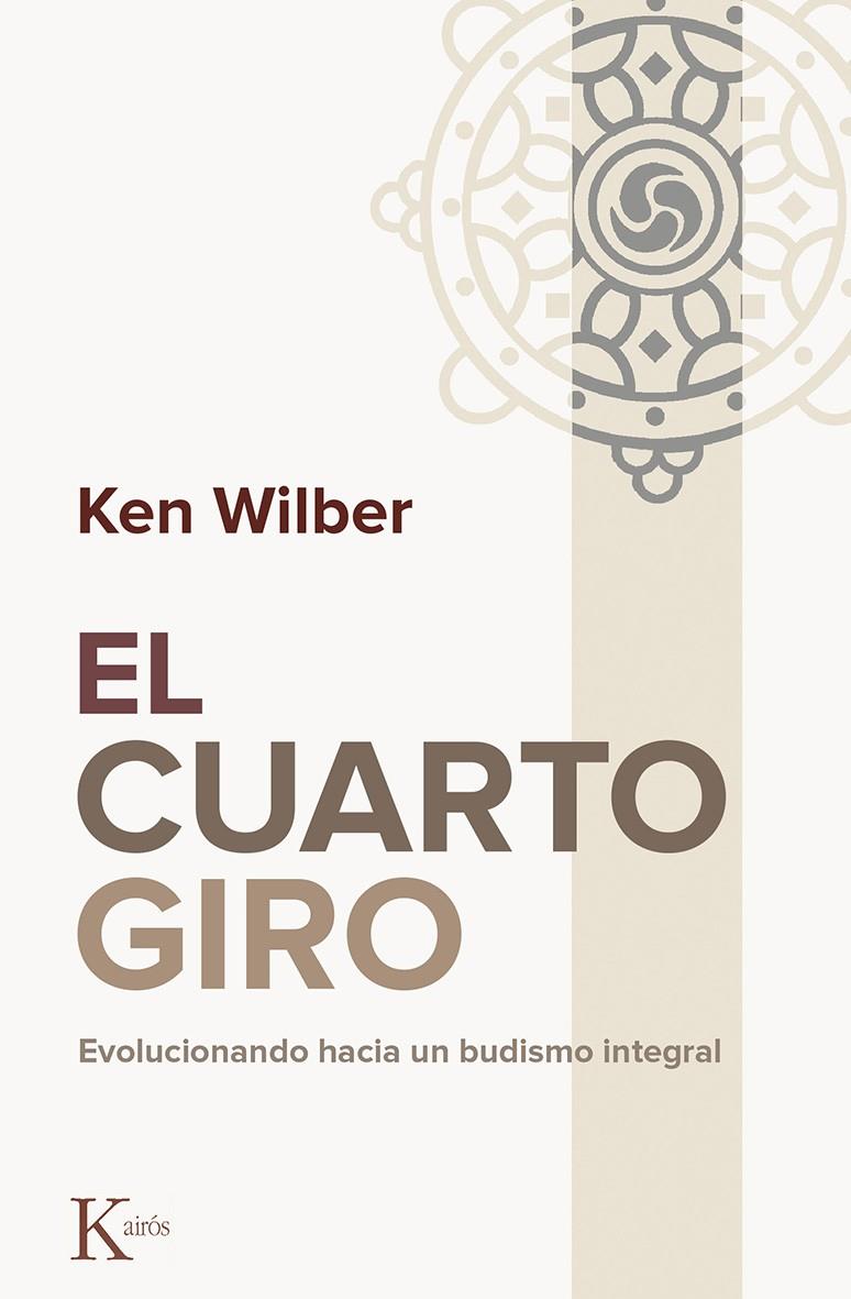 EL CUARTO GIRO | 9788499884844 | WILBER, KEN