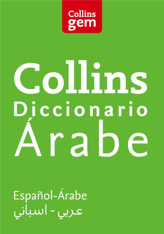 DICCIONARIO ÁRABE (GEM) | 9788425352010 | , COLLINS