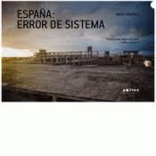 ESPAÑA: ERROR DE SISTEMA | 9788416828210 | FEMENIA NOBELL, MARC