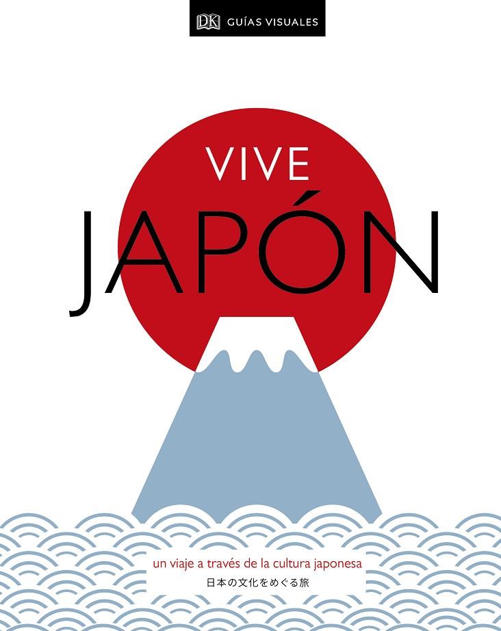VIVE JAPÓN | 9780241433256 | VARIOS AUTORES,