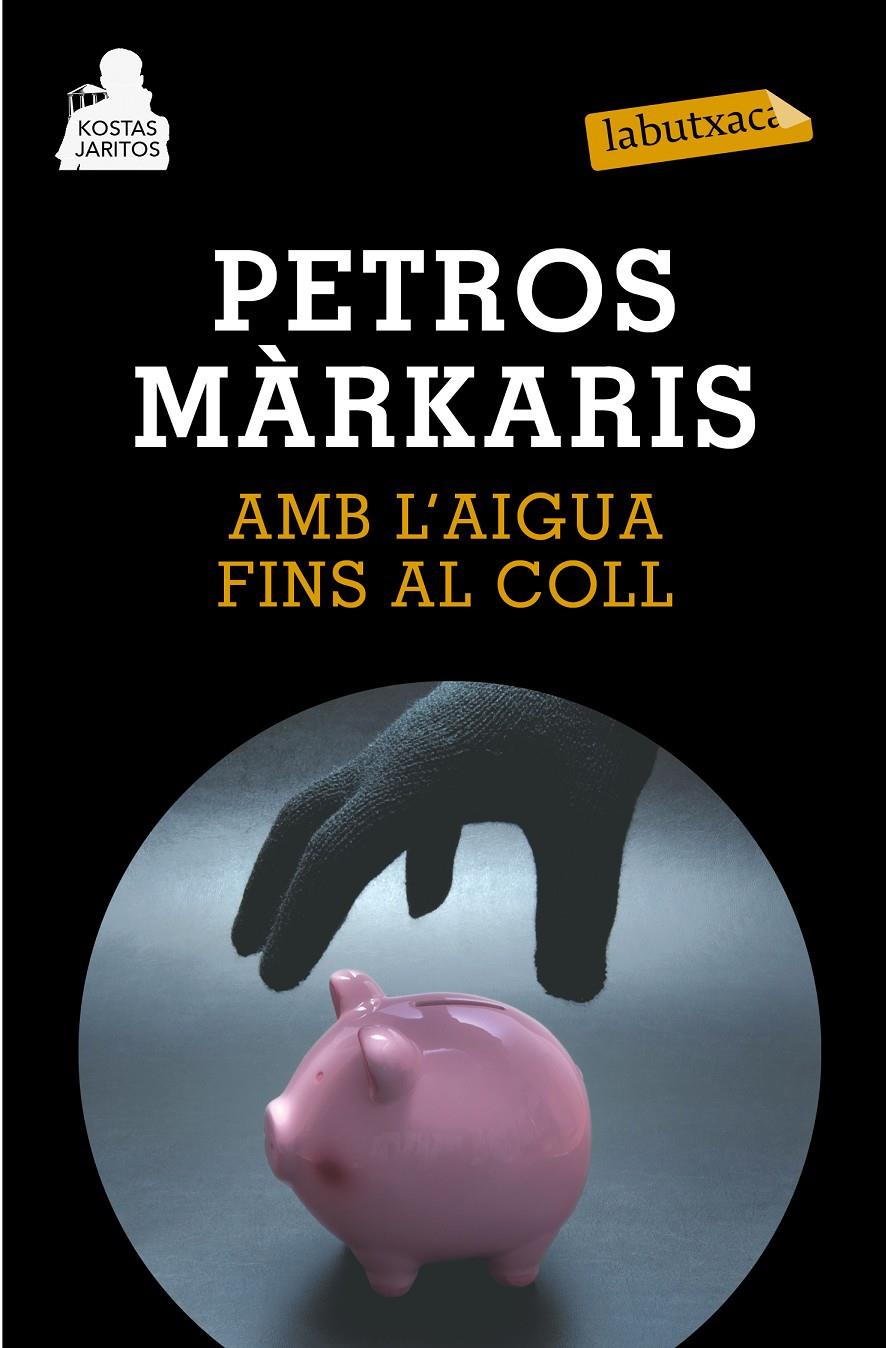 AMB L'AIGUA FINS AL COLL | 9788483839447 | PETROS MÁRKARIS