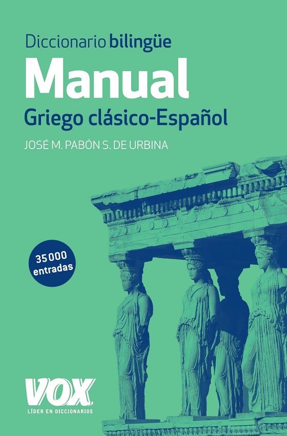 DICCIONARIO MANUAL GRIEGO. GRIEGO CLÁSICO-ESPAÑOL | 9788499741482 | PABÓN DE URBINA, JOSÉ MARÍA