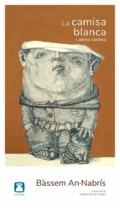 LA CAMISA BLANCA | 9788494579820 | AN-NABRÍS, BÀSSEM