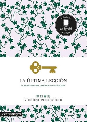 LA ÚLTIMA LECCIÓN | 9788418022333 | NOGUCHI, YOSHINORI