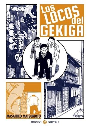 LOCOS DEL GEKIGA,LOS | 9788417419721 | MATSUMOTO, MASAHIKO