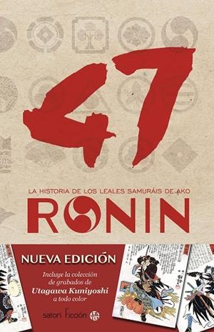 47 RONIN | 9788494578175 | SHUNSUI, TAMENAGA