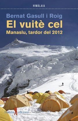 EL VUITÈ CEL | 9788412603002 | GASULL I ROIG, BERNAT