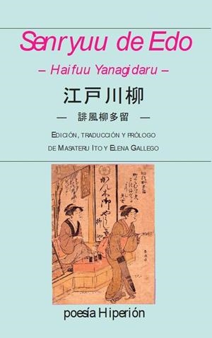 HAIFUU YANAGIDARU -833 | 9788490022344 | DE EDO, SENRYUU