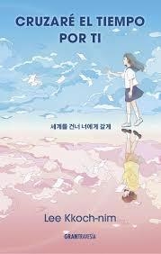 CRUZARÉ EL TIEMPO POR TI | 9788412794465 | KKOCH-NIM, LEE