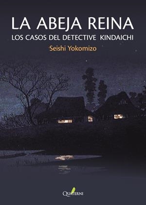 LA ABEJA REINA | 9788412821697 | YOKOMIZO, SEISHI