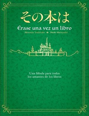 ÉRASE UNA VEZ UN LIBRO | 9788401031946 | YOSHITAKE, SHINSUKE/MATAYOSHI, NAOKI