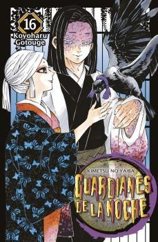 GUARDIANES DE LA NOCHE 16 (NE) | 9788467963823 | GOTOUGE, KAYOHARU