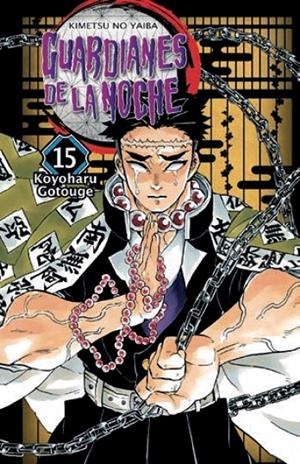 GUARDIANES DE LA NOCHE 15 (NE) | 9788467963816 | GOTOUGE, KOYOHARU