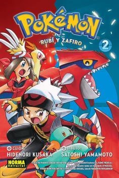 POKEMON 10. RUBÍ Y ZAFIRO 02 (NUEVO PVP) | 9788467975802 | KUSAKA, HIDENORI/YAMAMOTO, SATOSHI