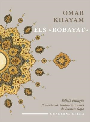 ROBAYAT | 9788477274896 | KHAYAM, OMAR