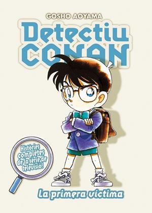 DETECTIU CONAN Nº 05/08 LA PRIMERA VÍCTIMA | 9788467455403 | AOYAMA, GOSHO