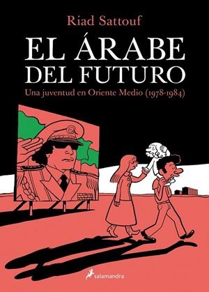 EL ÁRABE DEL FUTURO | 9788416131129 | SATTOUF, RIAD