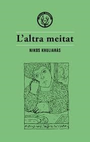 L'ALTRA MEITAT | 9788494725845 | KHULIARÀS, NIKOS