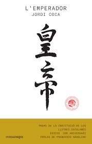 L'EMPERADOR | 9788416605903 | COCA VILLALONGA, JORDI
