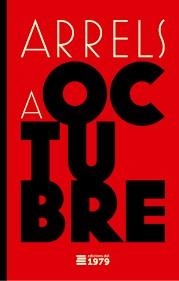 ARRELS A OCTUBRE | 9788494720109 | AAVV